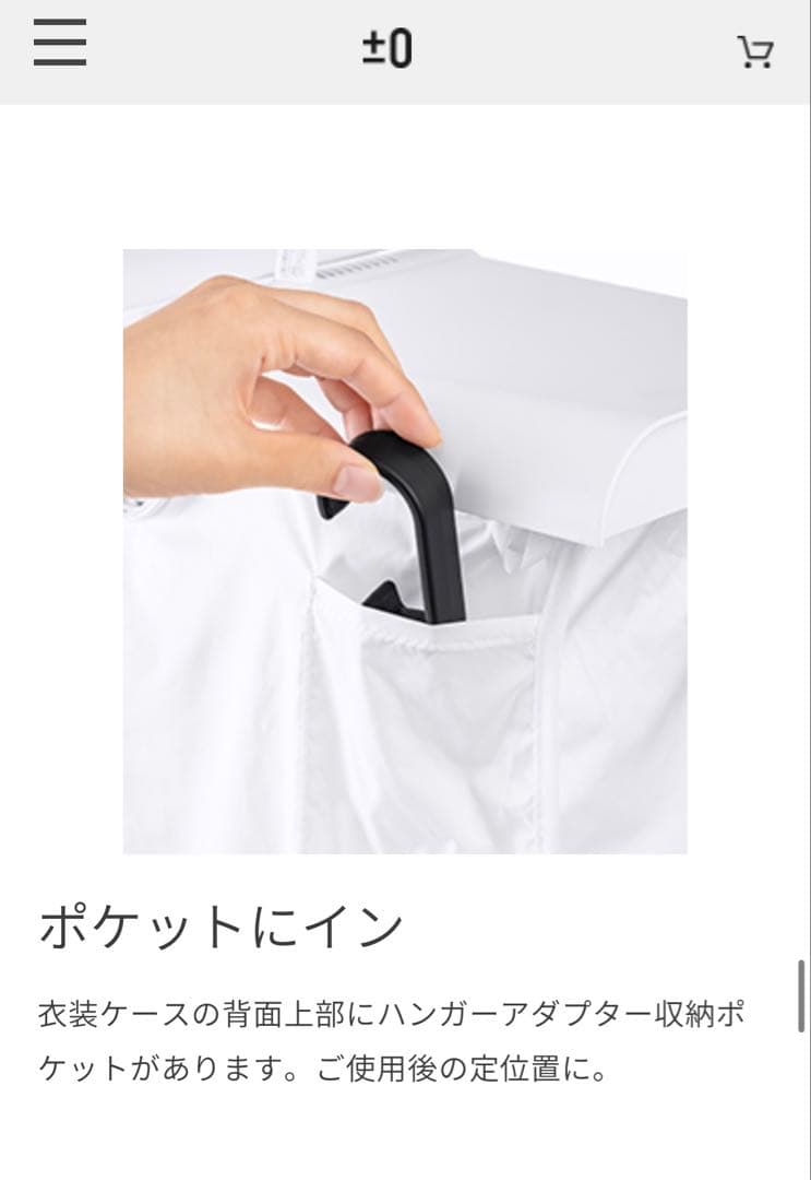 コンパクト衣類乾燥機XRC-G010ホワイト　プラスマイナスゼロ　新品未使用