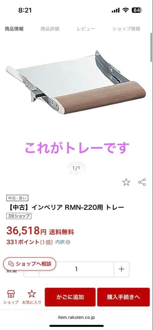 インペリアRestaurant パスタマシン RBT220 ※カッター付き