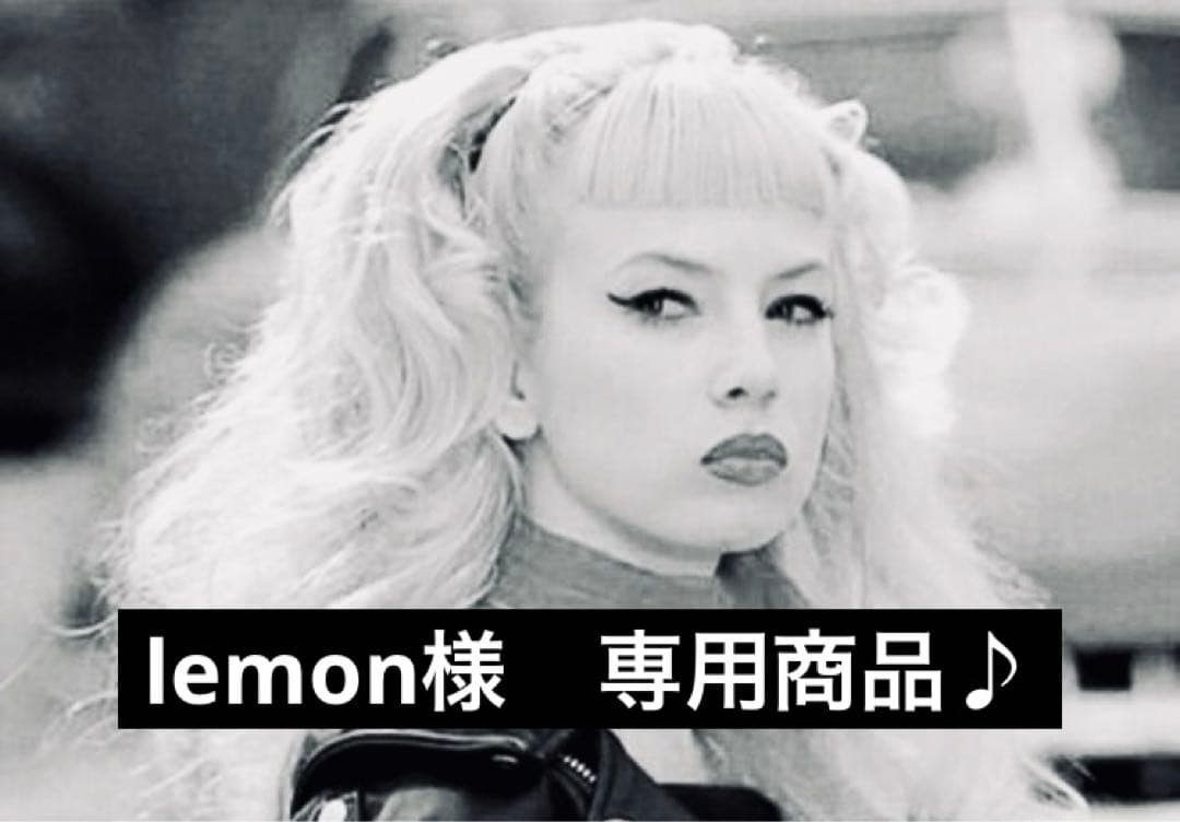 lemon商品です♪