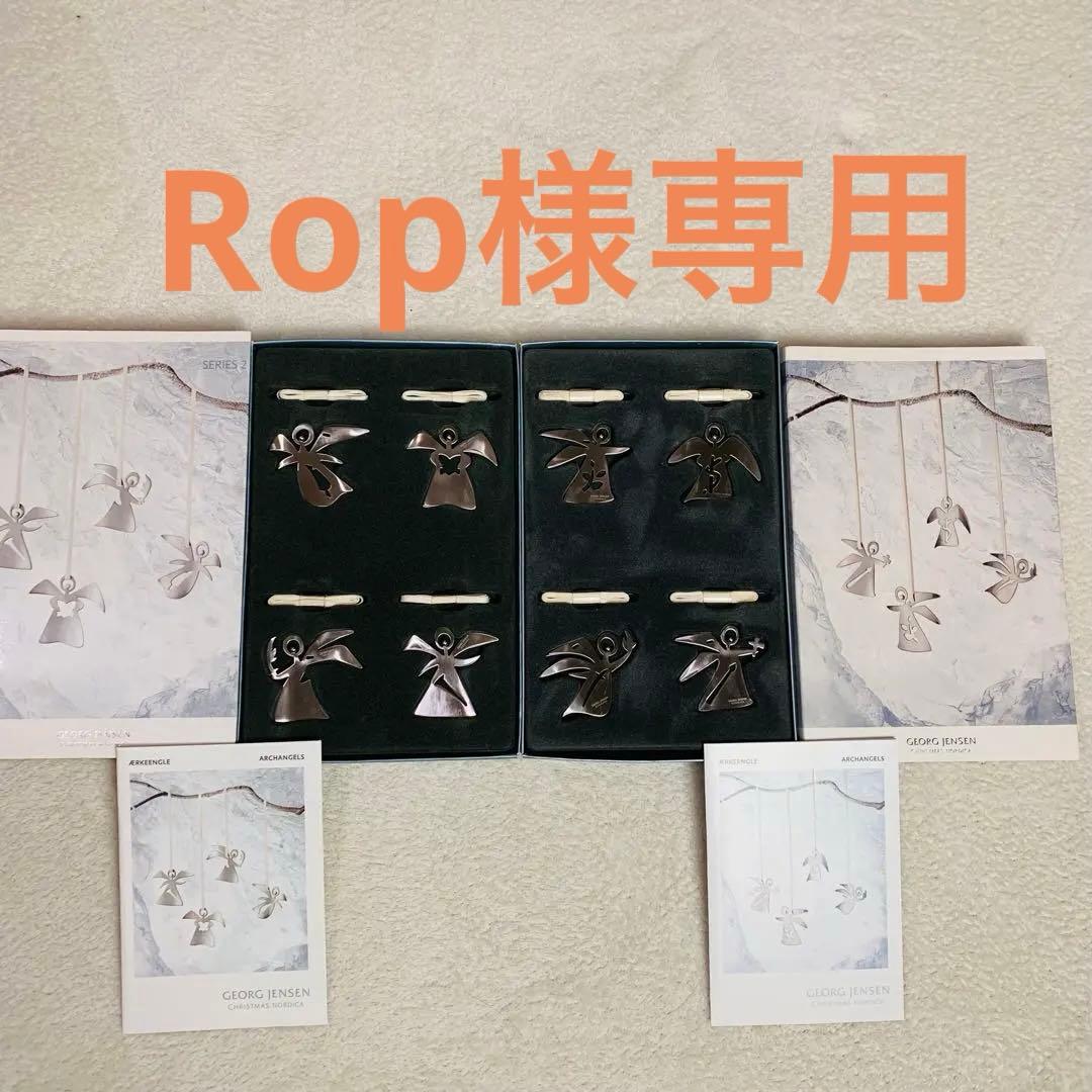 ジョージ　ジェンセン  クリスマス オーナメント　天使