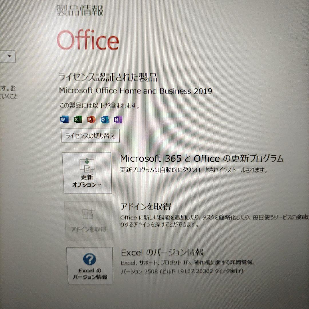 NAT-KU 15.6インチ RAM12GB ROM256 SSD N100搭載
