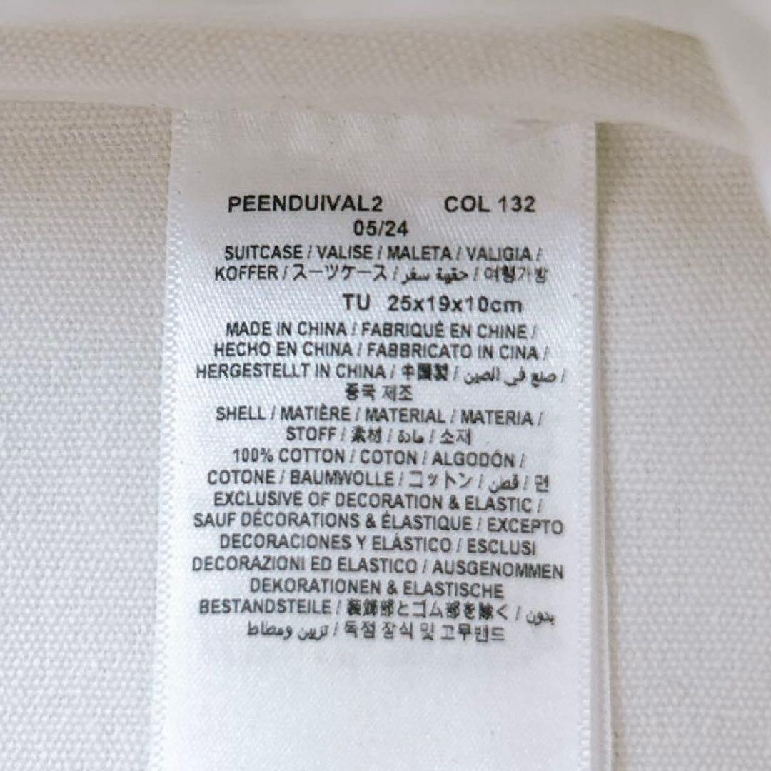 【タグ付き未使用】ボンポワン バニティポーチ バリース(M)ゴールド