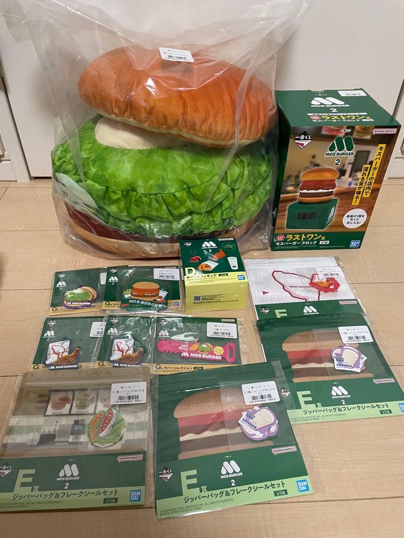 1番くじ モスバーガー A賞D賞E賞G賞ラストワン賞