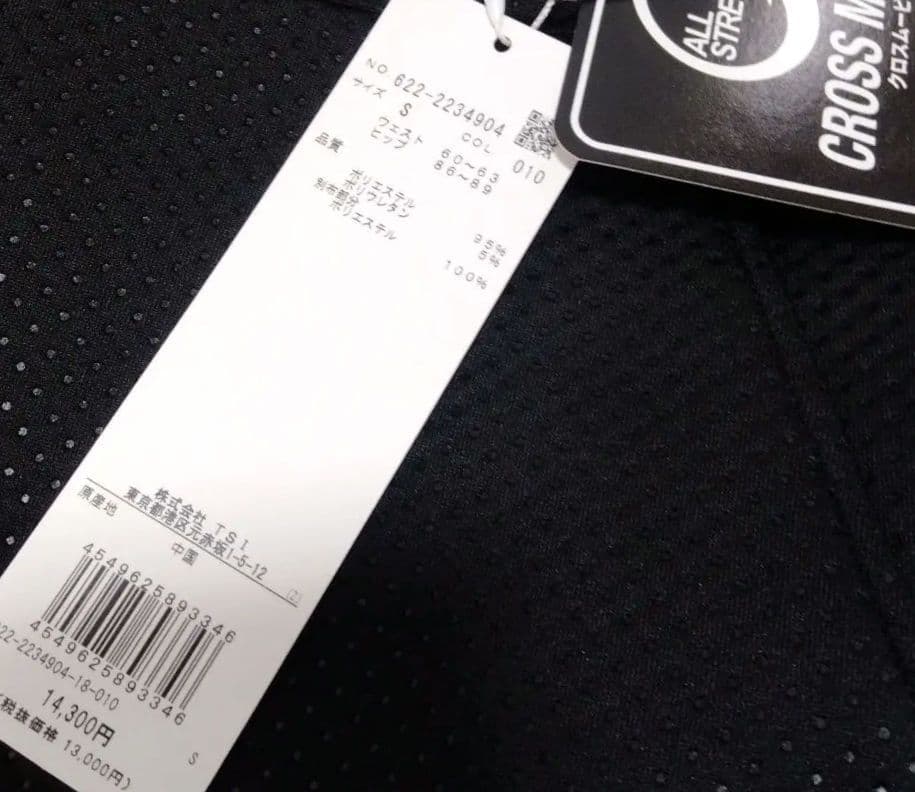 新品&中古♡PING ニット/スカート　セット♡S　ゴルフ/スポーツ