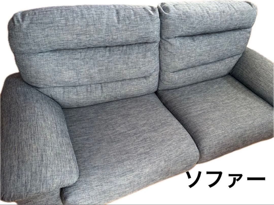 2人掛けソファー　ニトリ