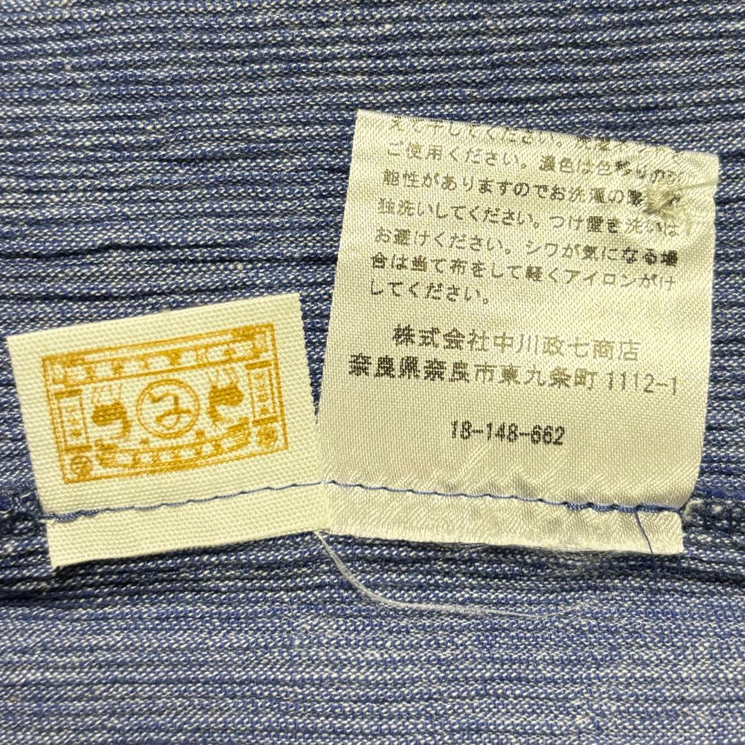中川政七商店 高島ちぢみ ワイドシャツ 青