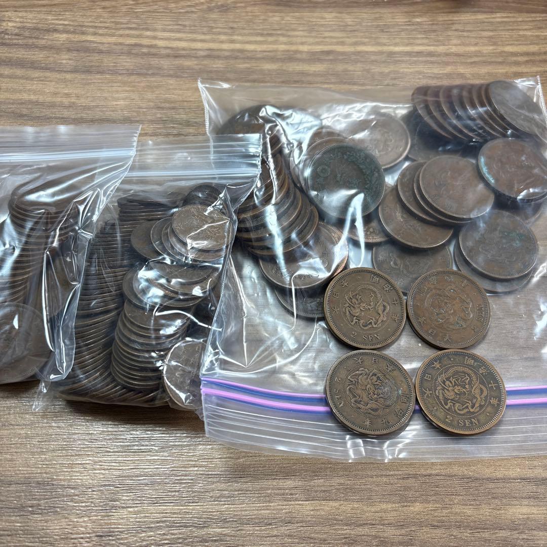 古銭まとめ　専用依頼品