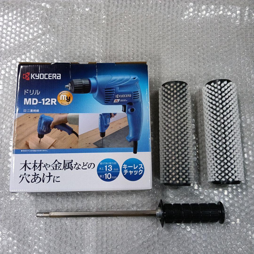 ガリウム　ロトブラシ　4点セット