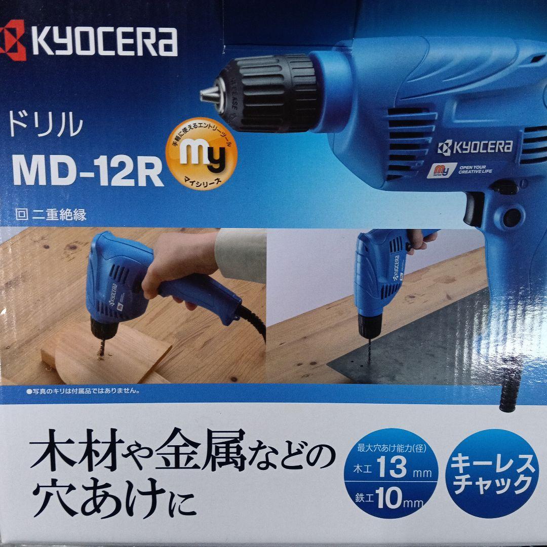 ガリウム　ロトブラシ　4点セット