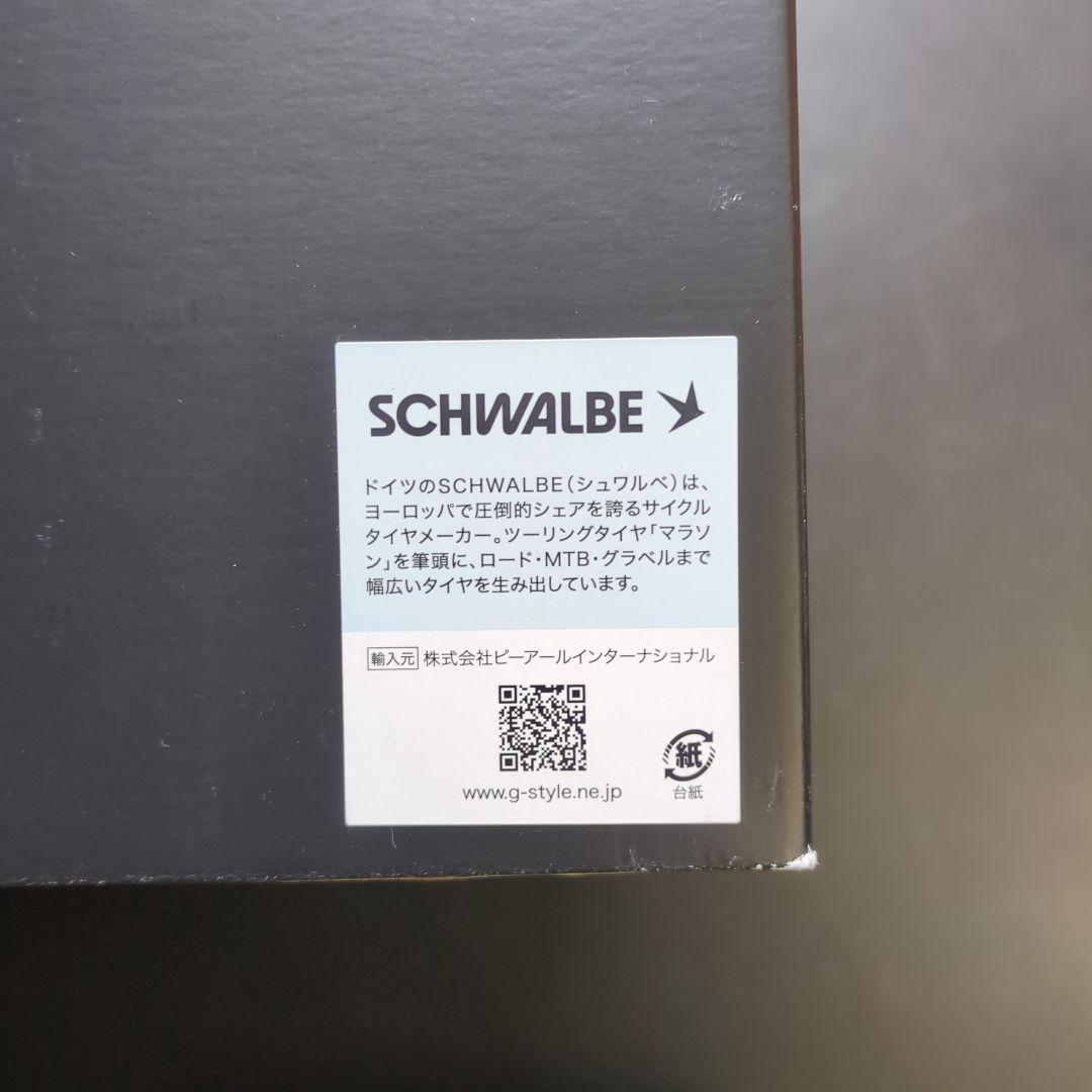 SCHWALBE　シュワルベ　タッキーチェン