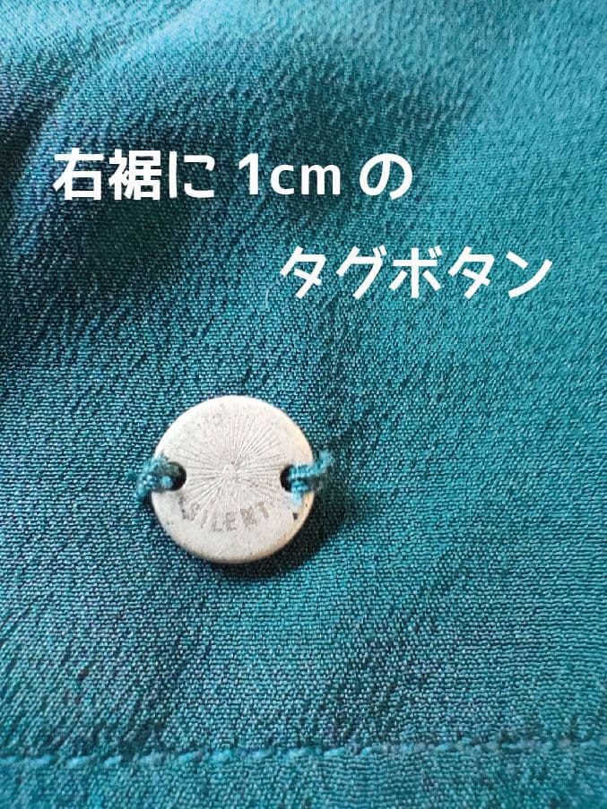 タグ付/ダミールドーマDAMIRDOMAシルク100％タンクトップ