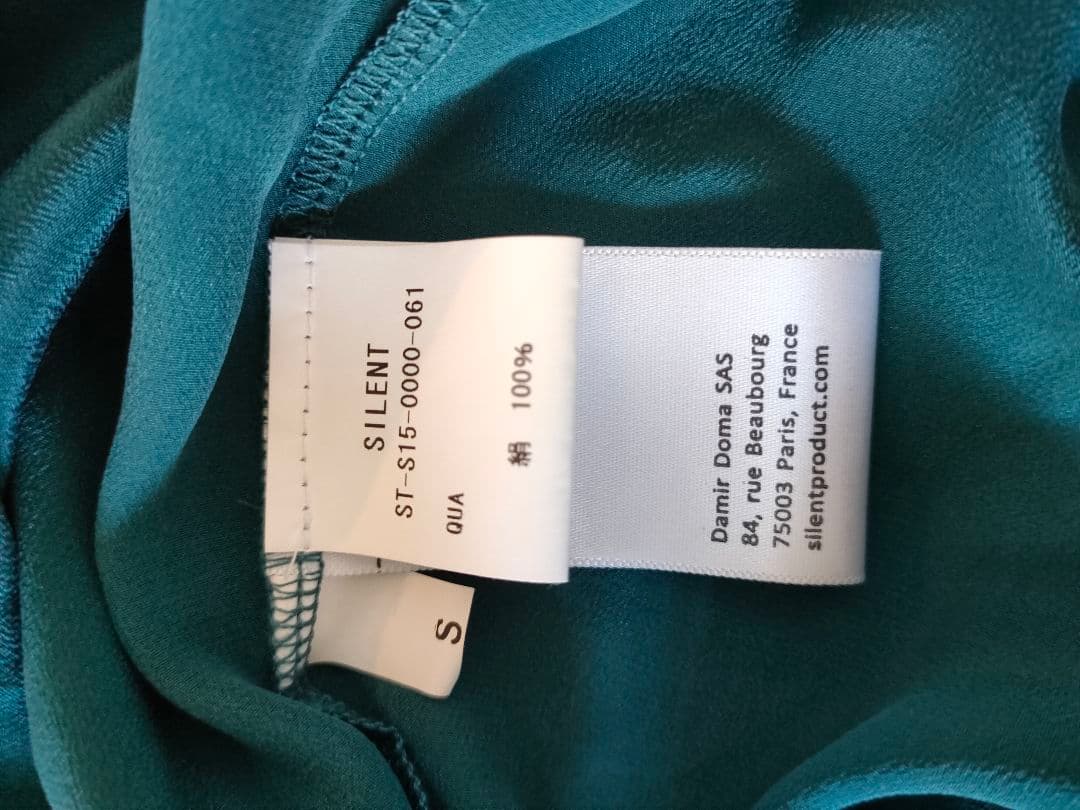 タグ付/ダミールドーマDAMIRDOMAシルク100％タンクトップ