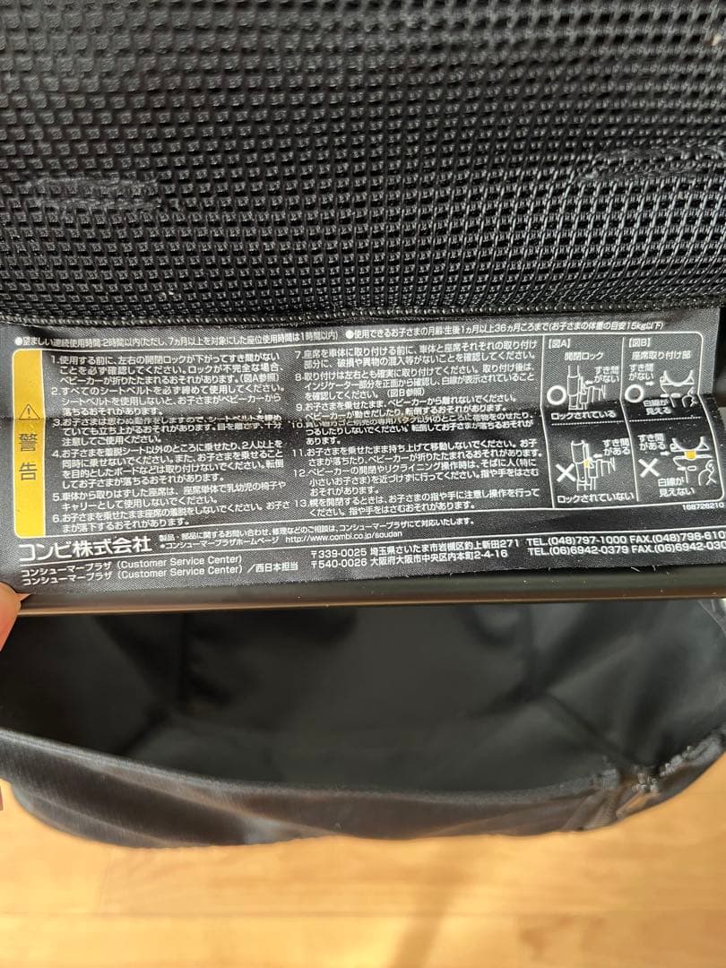 こじこじさん専用　コンビ ベビーカー AttO type-L オフホワイト