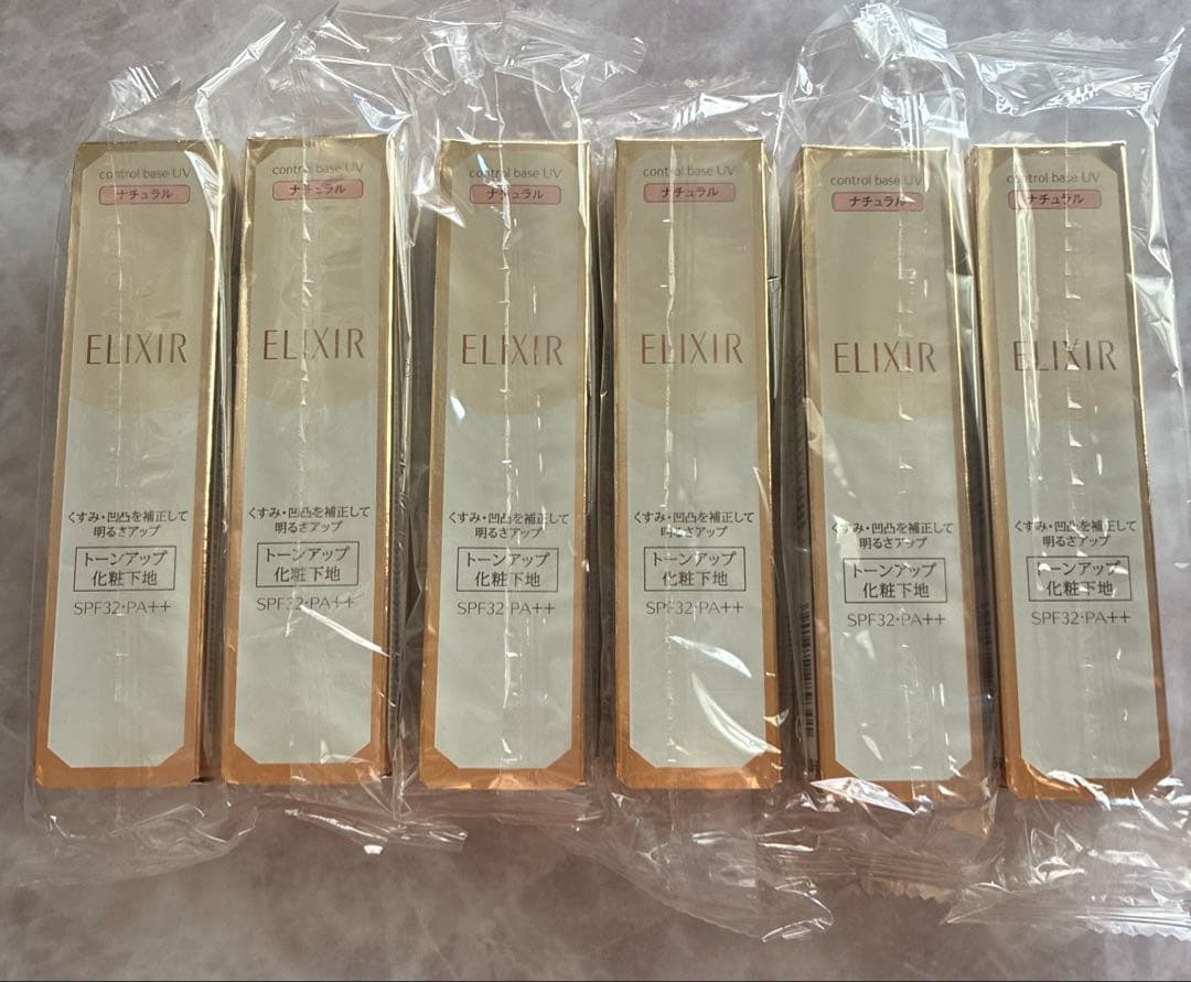 エリクシールシュペリエルコントロールベースUV Nナチュラル化粧下地6本
