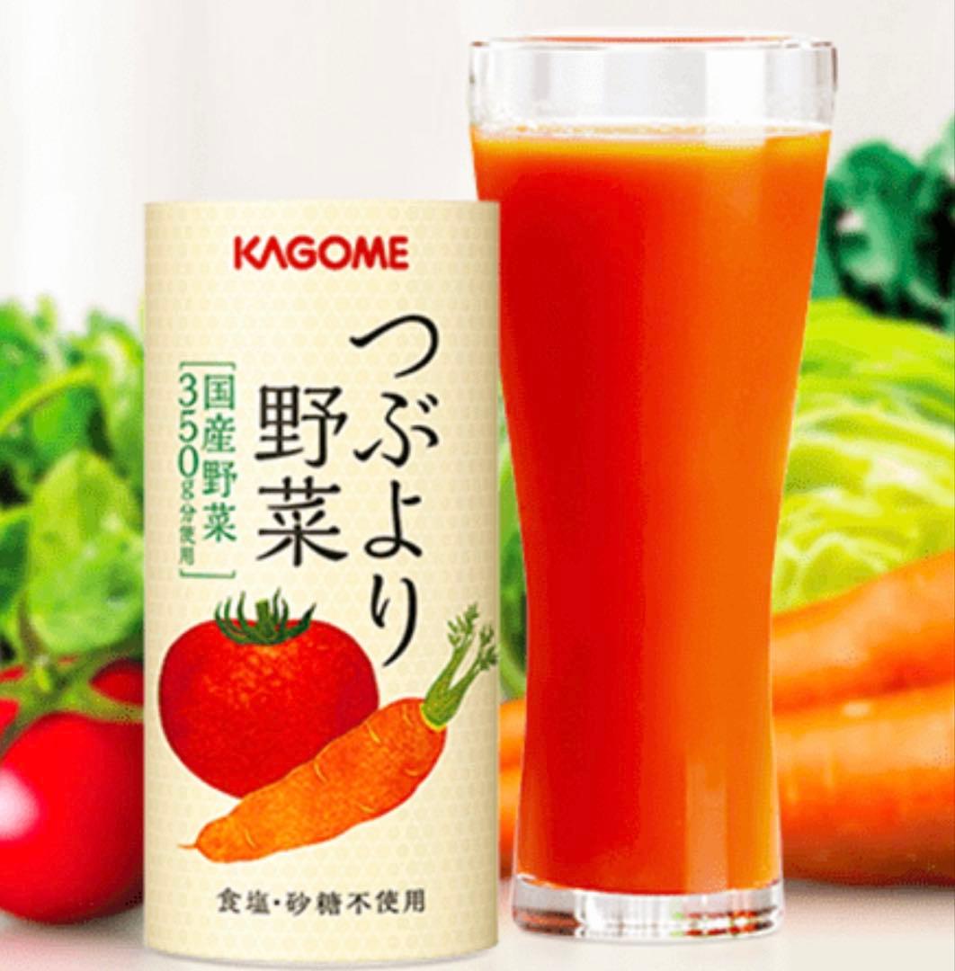 KAGOME つぶより野菜 30本✖️2箱