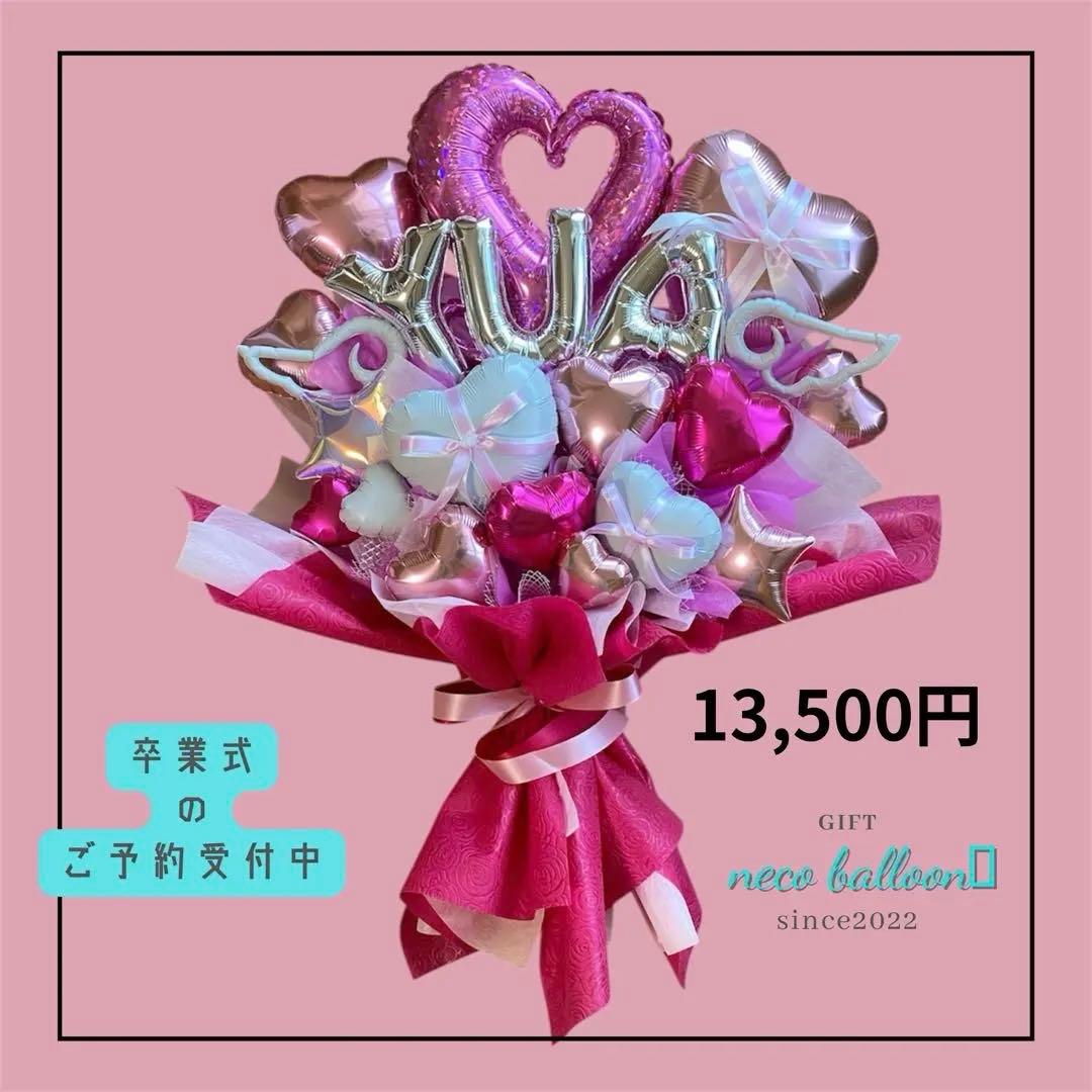 フラワー・リース H