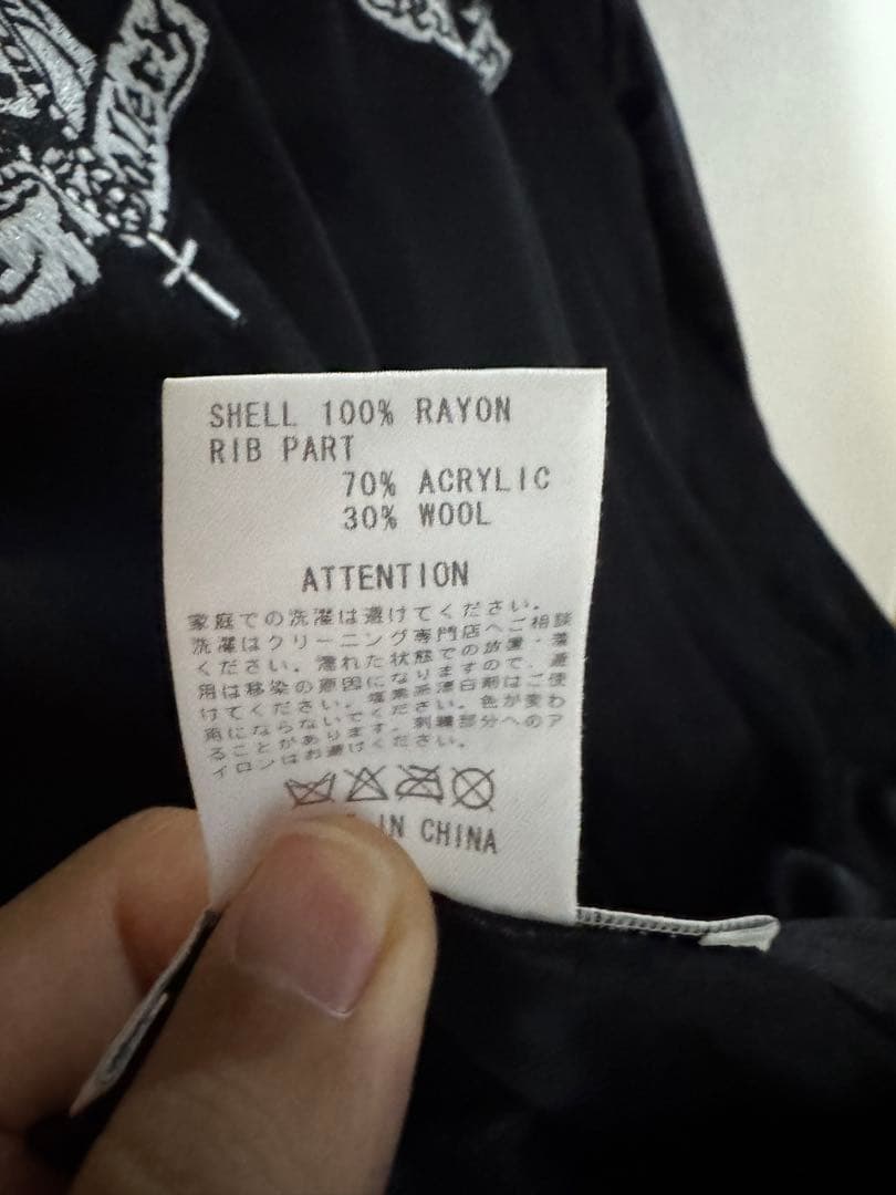 RUDE GALLERY ルードギャラリー 15周年記念 マリア スカジャン