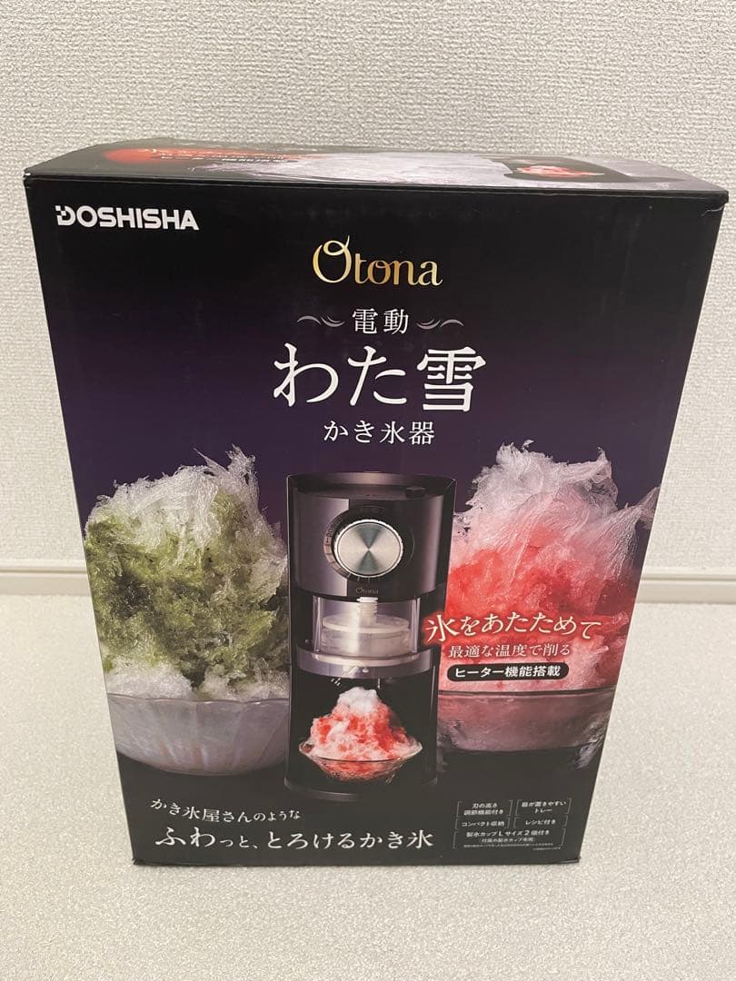 DOSHISHA電動わた雪かき氷器