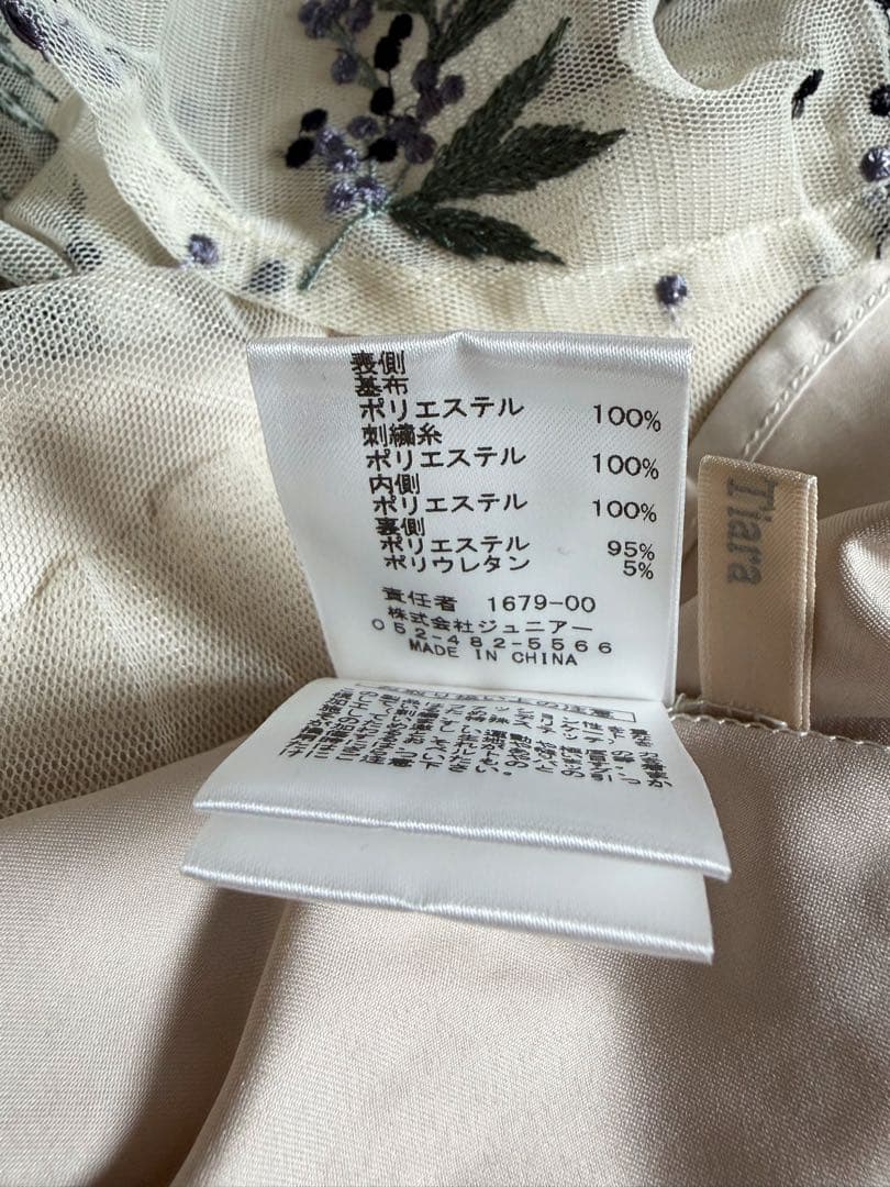 新品タグ付☆ローズティアラミモザ刺繍チュールフレアースカート大きいサイズ46