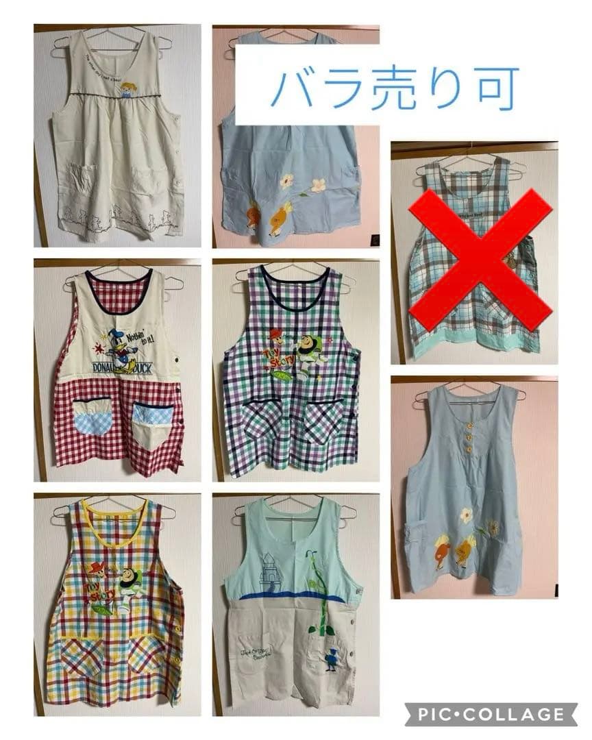 エプロン　保育士　介護士