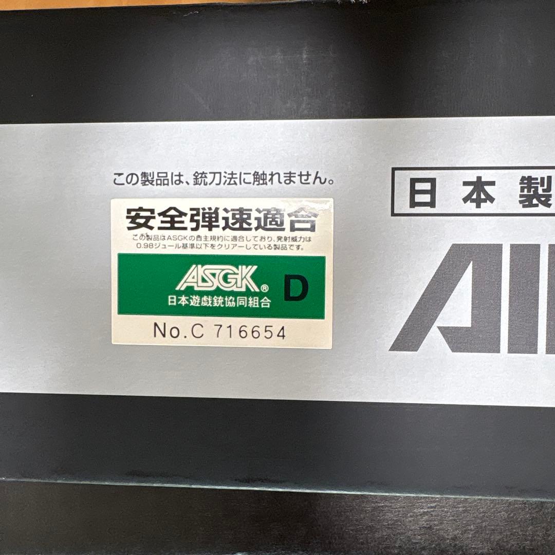 MK17 MOD0 SCAR Heavy 次世代電動ガン