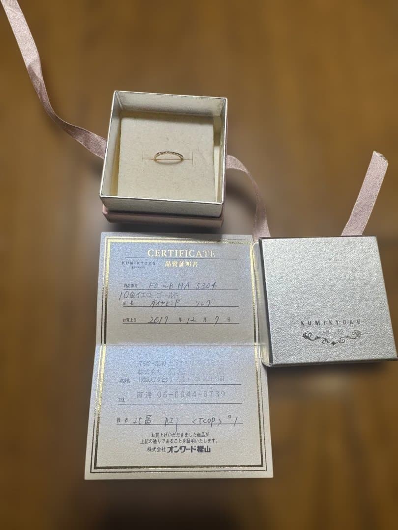 K10YG ダイヤモンド　ハーフエタニティピンキーリング