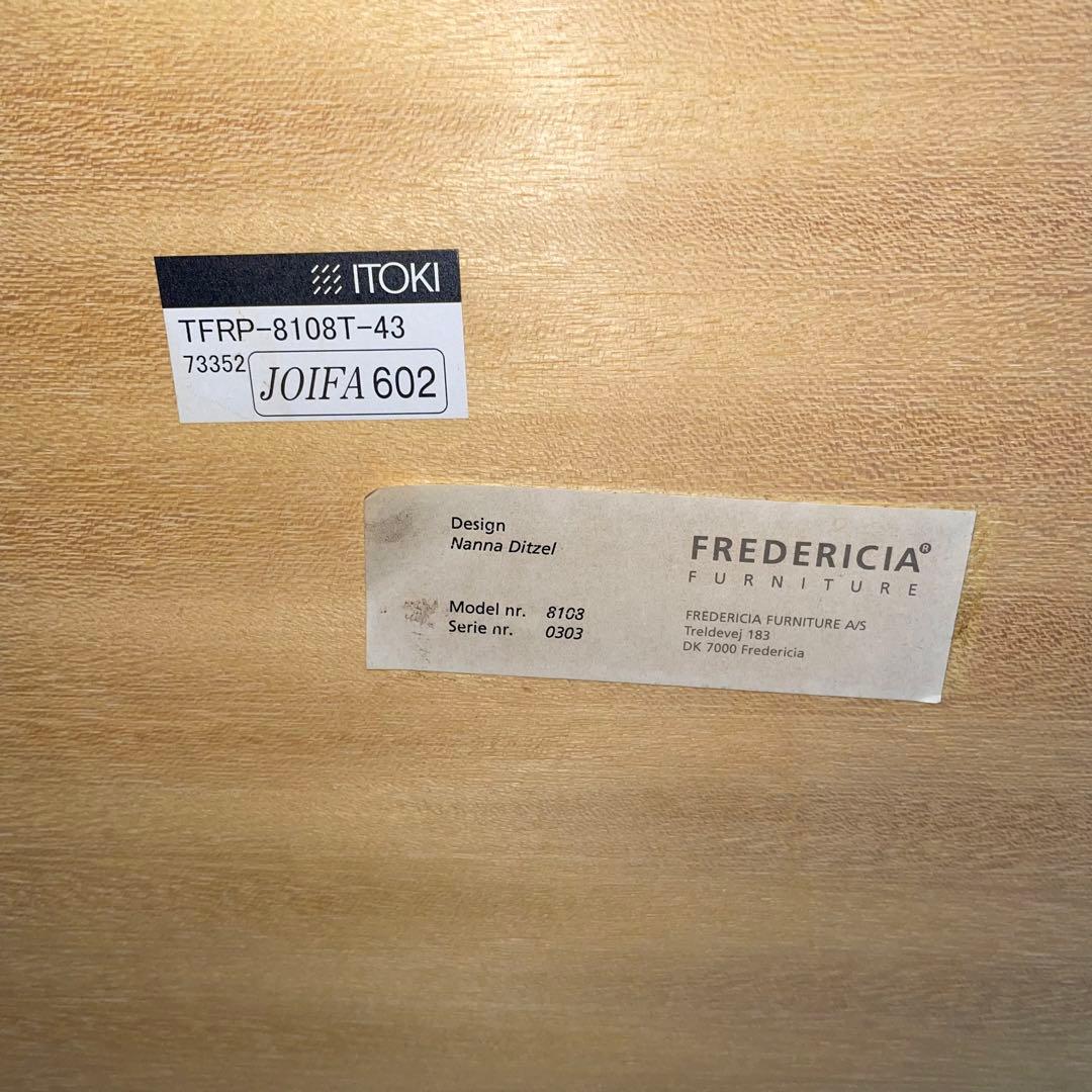 フレデリシア　ナナディツエル　トリニダード・トバゴテーブル小　ウェグナー 北欧