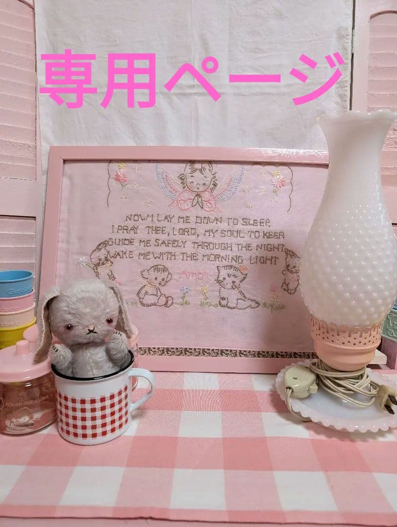 あ～ちゃん様♡♡専用ページ♡♡♡