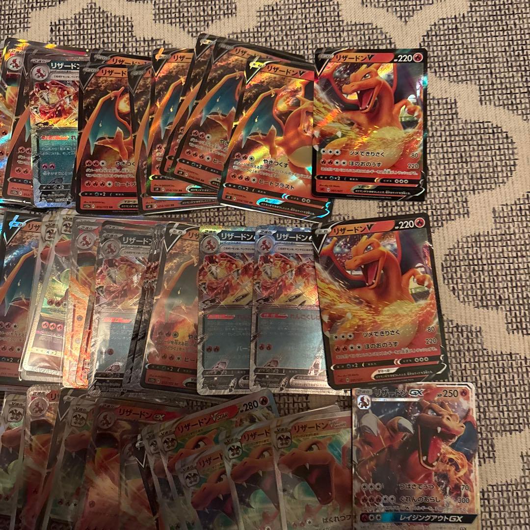 ポケモンカード　リザードン　rr rrr 127枚　まとめ売り　引退品　④