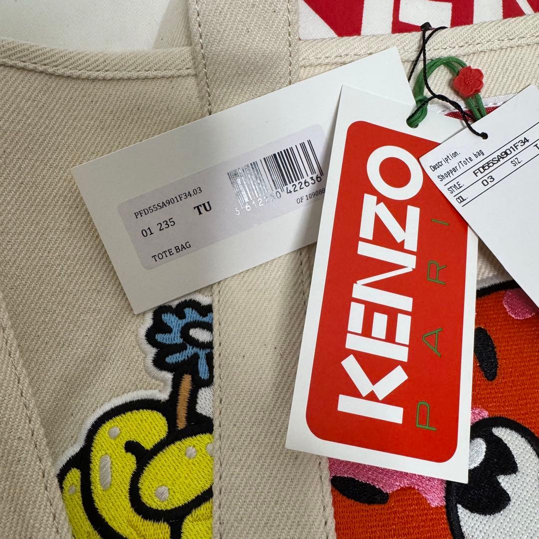 【ケンゾー】KENZO BOKE BOY トートバッグ 新品タグ付き 限定品