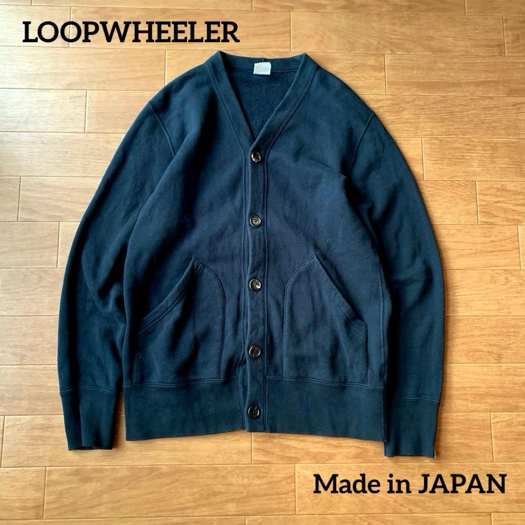 LOOPWHEELER ネイビー Vネック スウェット カーディガン XLサイズ