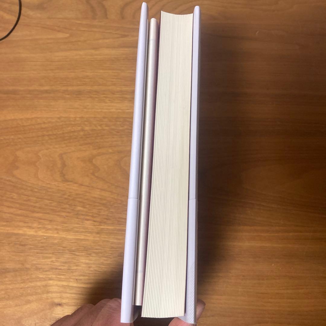 命と脳 西田文郎著