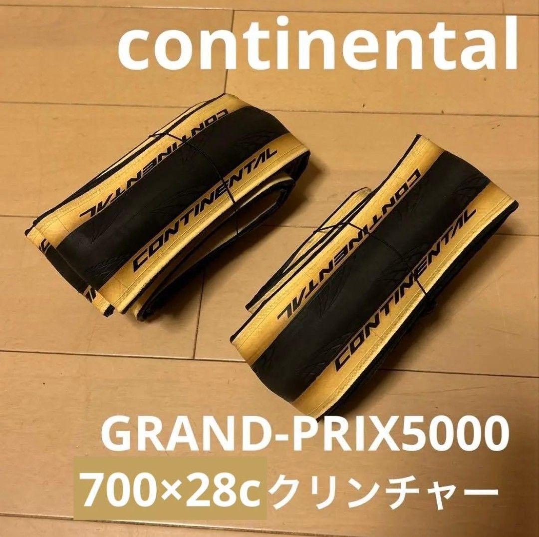 コンチネンタル GRAND-PRIX5000 700×28c
