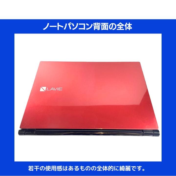 【i7×16GB×新品SSD✨】NEC／豪華アプリ／すぐ使える✨N707