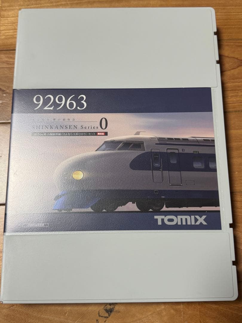 値下げ/TOMIX 限定品 新幹線シリーズ 0系新幹線 6両編成