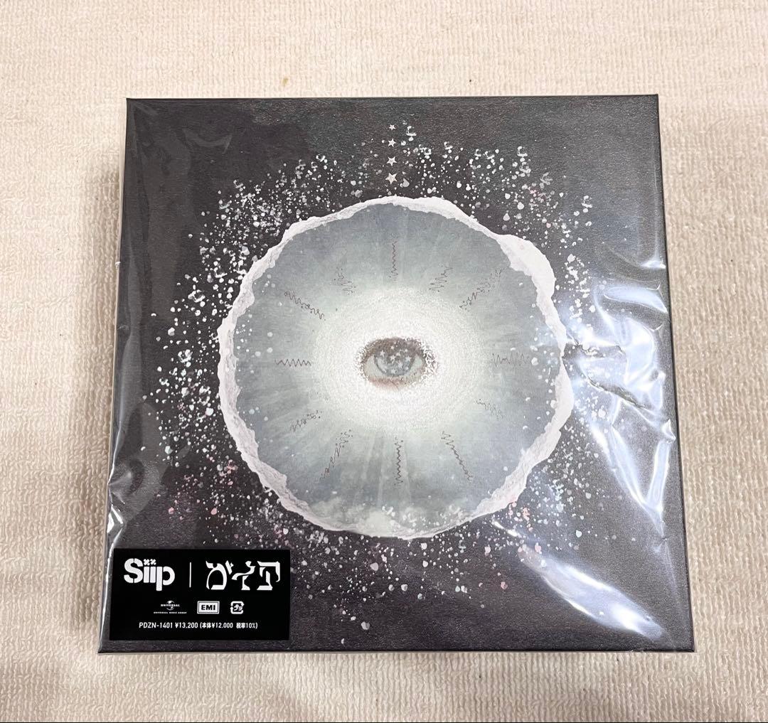 み*み様 siip ガイア　露