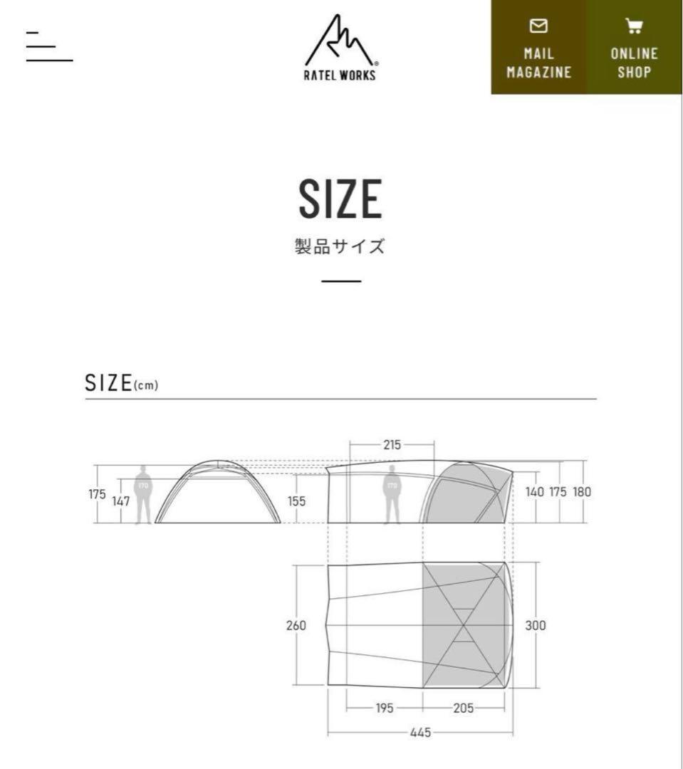 RATEL WORKS ボーデンMID BF