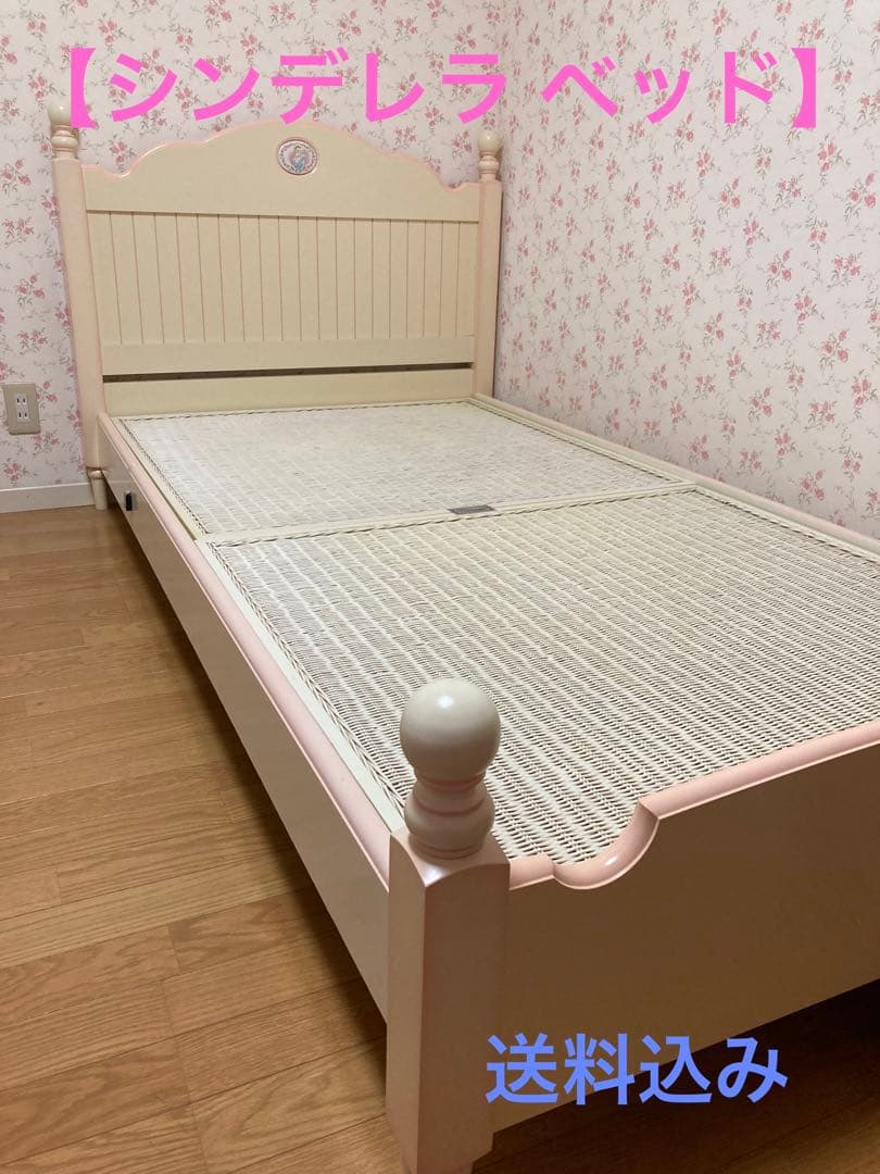 コイズミ ディズニー シンデレラ ベッド