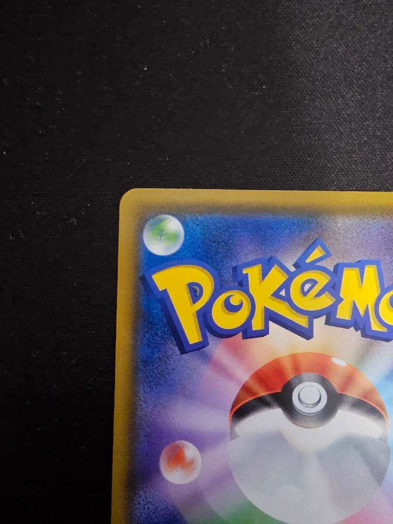 イーブイ：ムンク展×ポケモンカードゲーム PROMO SM-P ムンクイーブイ