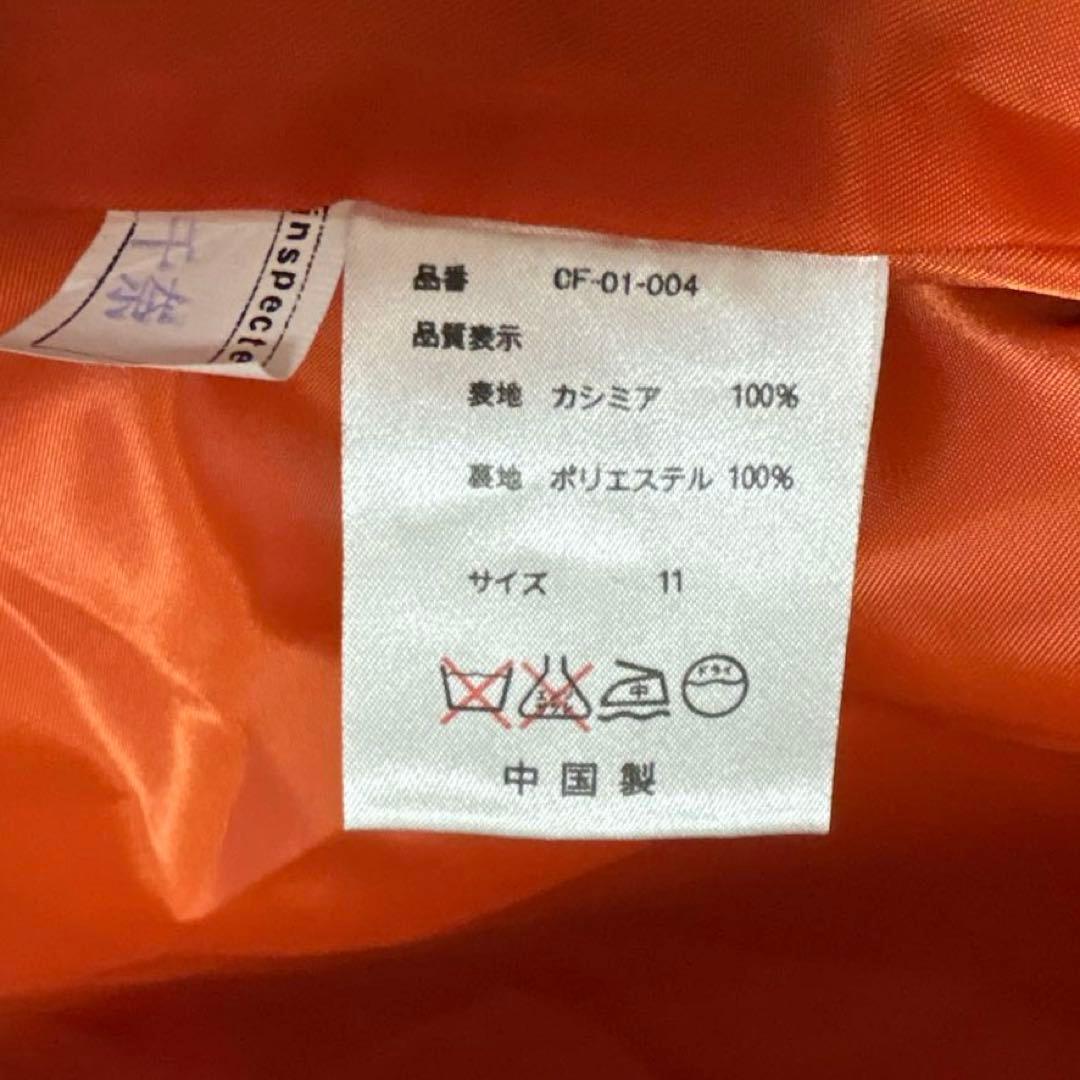 【高級】カシミヤ100% ダブルブレスト チェスターコート LL オレンジ