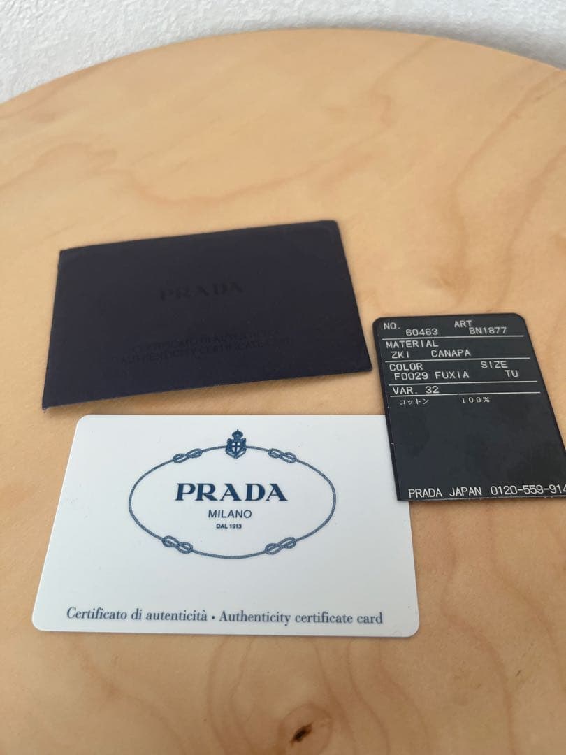 PRADA ピンク カナパ
