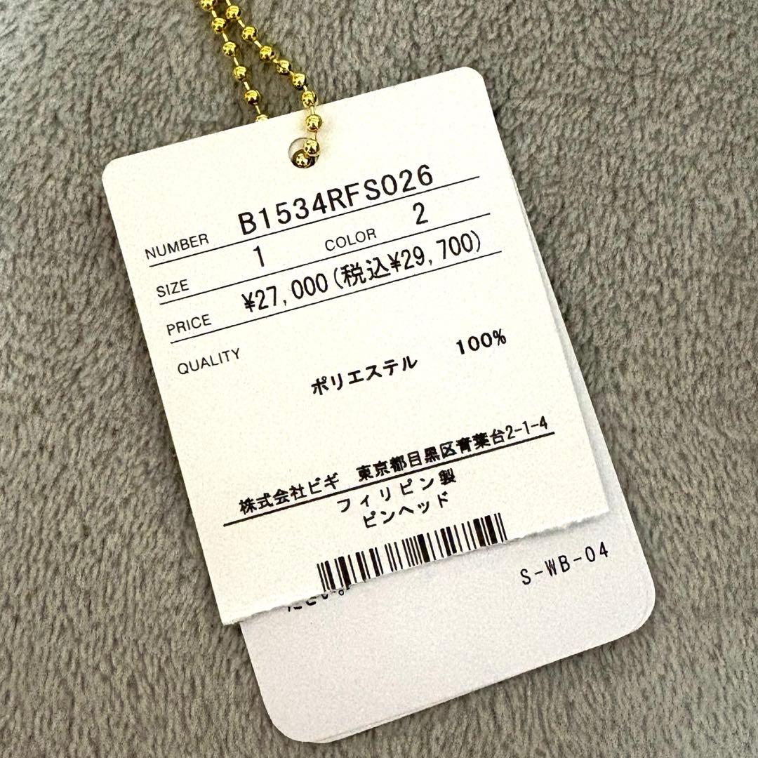 【新品未使用】FRAPBOIS フラボア　マキシスカート