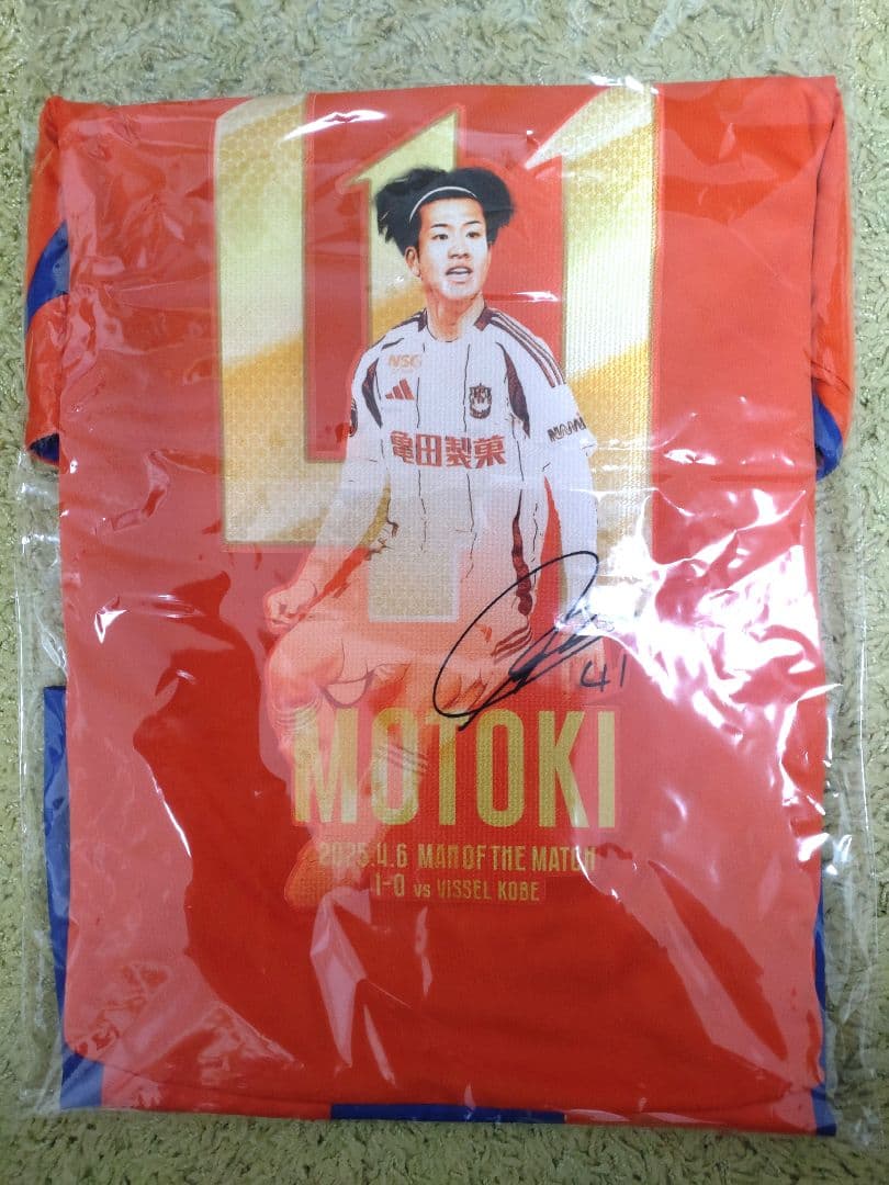 アルビレックス新潟　長谷川元希　神ユニ　Lサイズ