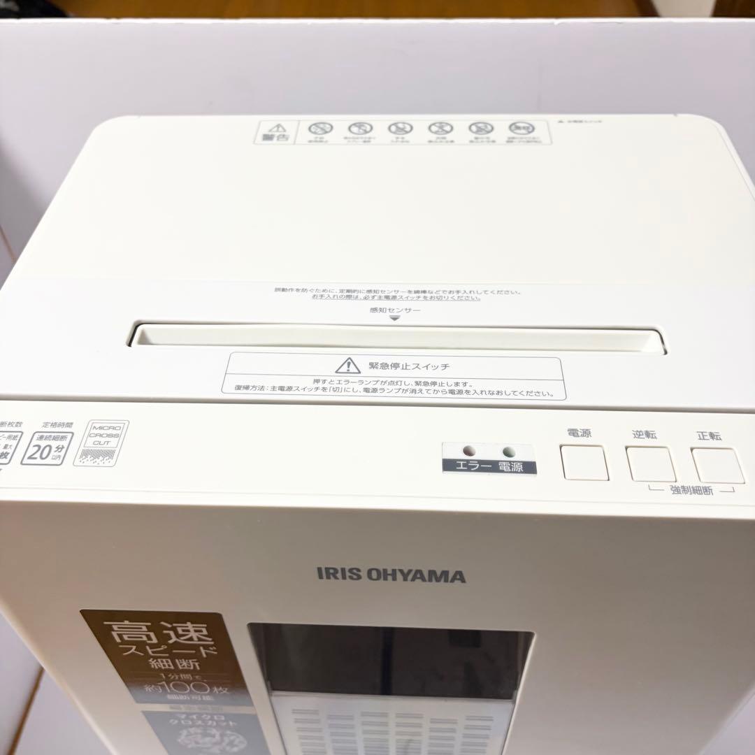 アイリスオーヤマ シュレッダー 業務用 静音 高速 A4 OF15M