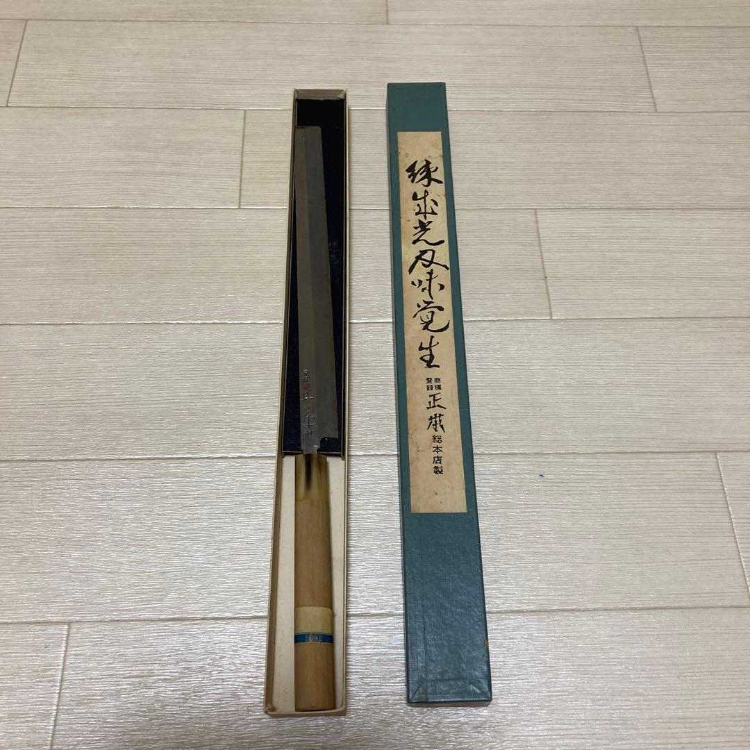 正本総本店製　刺身包丁　蛸引包丁　240mm