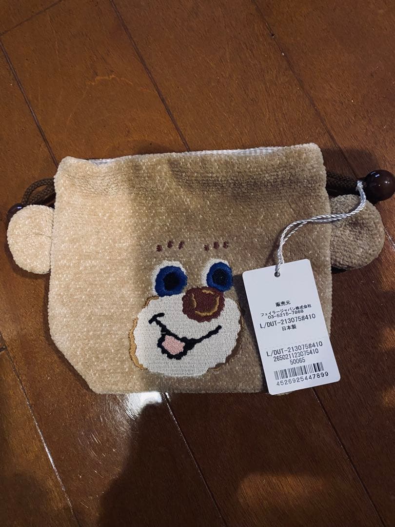 フェイラー テディ 巾着ポーチ