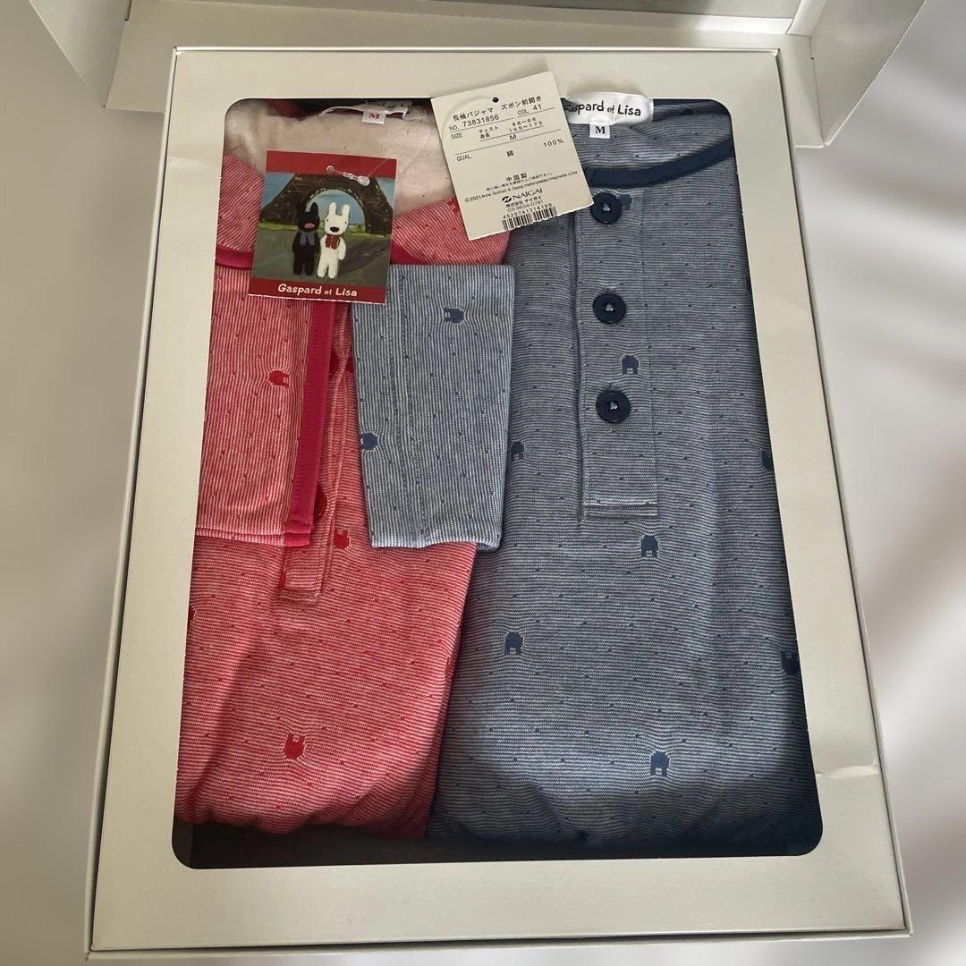 Gaspard et Lisa パジャマセット 赤と青