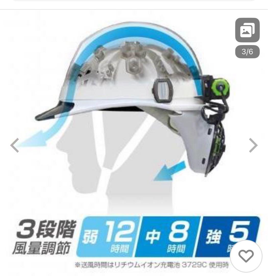 タジマ 清涼ファン風雅　ヘッド2フルセット FH-BA18SEGW