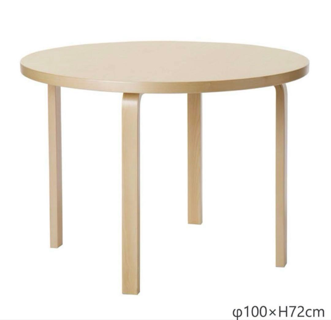 artek アルテック　90Aテーブル ナチュラル バーチ