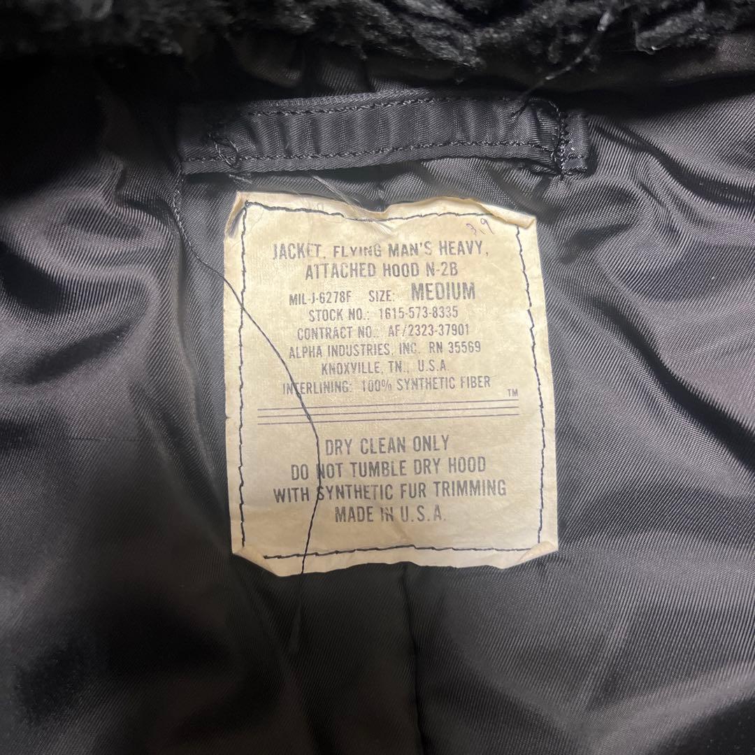 ALPHA INDUSTRIES N-2Bジャケット Fサイズ　激レア